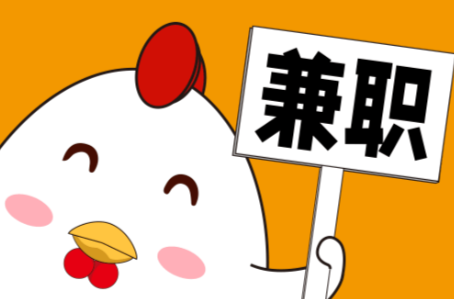 顺德宝妈居家带娃线上兼职赚钱项目有哪些推荐 第1张 顺德宝妈居家带娃线上兼职赚钱项目有哪些推荐 第1张