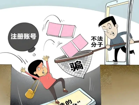 顺德网上兼职被骗怎么解决